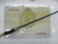 17エクスプライド 267L+