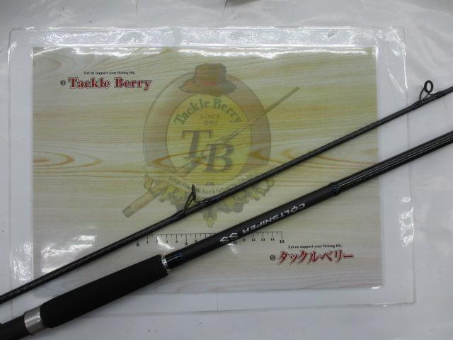 コルトスナイパーSS S100M