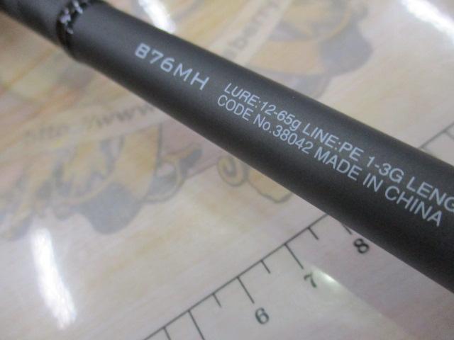 18ディアルーナ B76MH