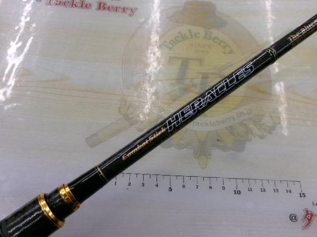 ヘラクレス HCSC-67MH-LTS