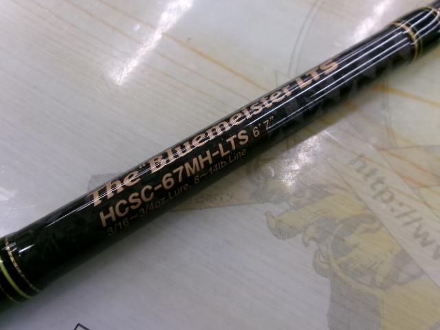 ヘラクレス HCSC-67MH-LTS