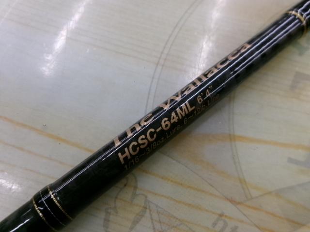 ヘラクレス HCSC-64ML