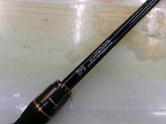 リベリオン 722MHFB