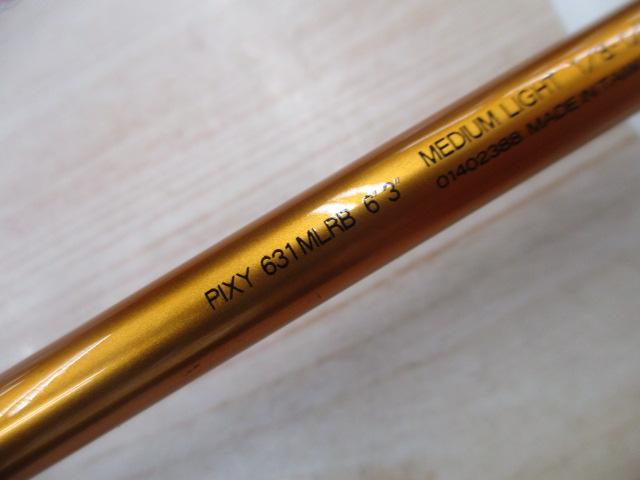 リベルトピクシー 631MLRB