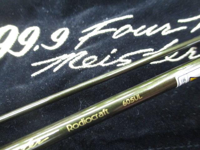 999.9フォーナインマイスター 60SUL