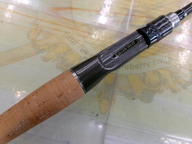 エクスカージョン KE-C67MST