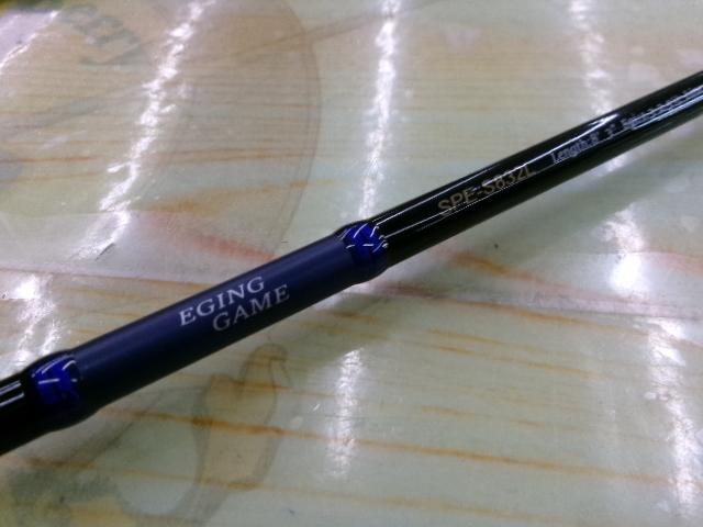 24ソルパラ SPE-S832L