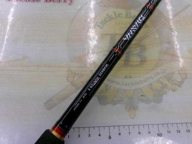 シーバスハンターX 96M