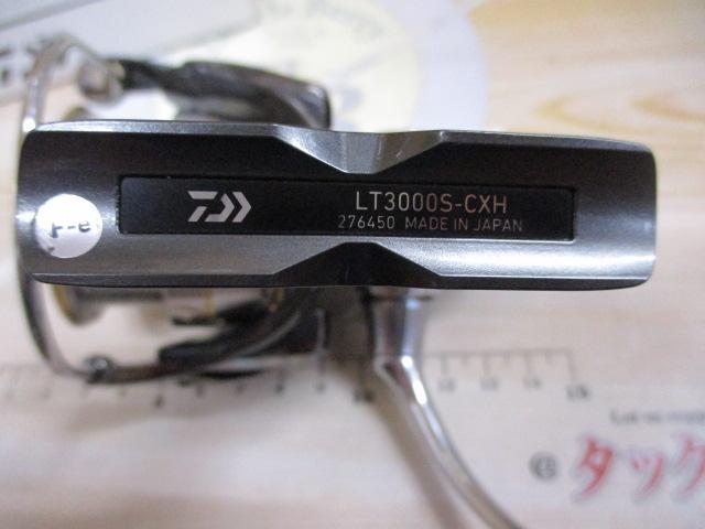 20ルビアス LT3000S-CXH