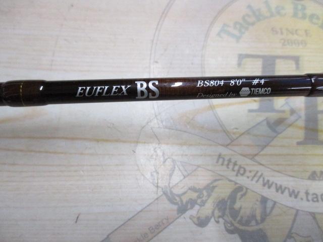 ユーフレックスBS804#4