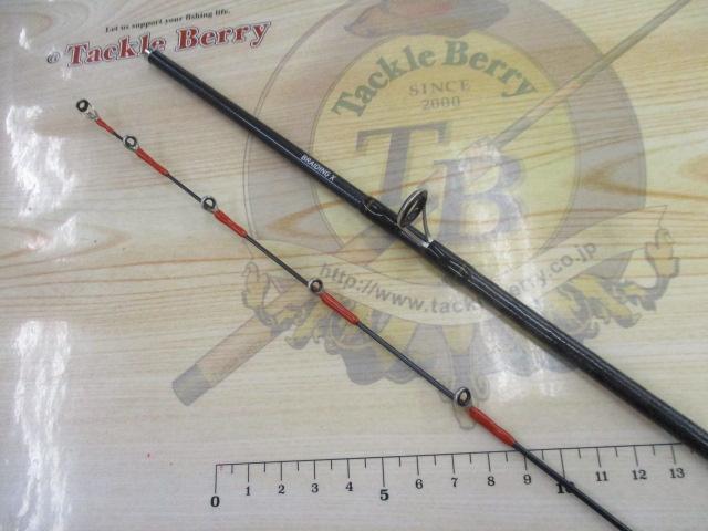 ライトアジX 170・R