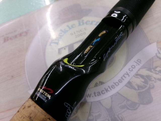 ロードランナーNシステム 630MH カバーテキサス/ベジテーションウィードレス