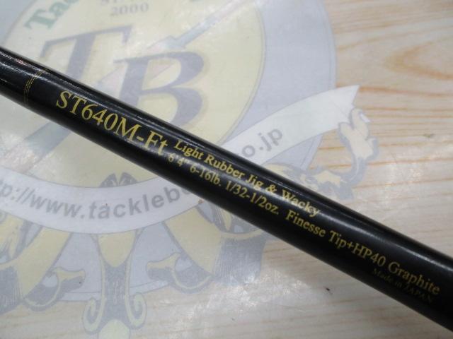 ロードランナーストラクチャー ST640M-Ft ライトラバージグ/ワッキー