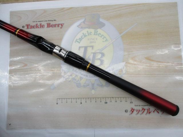 小継飛竜 2-36MP・N