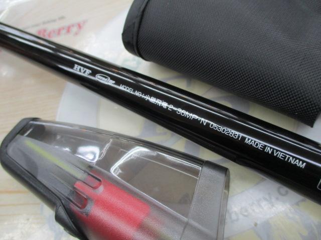 小継飛竜 2-36MP・N