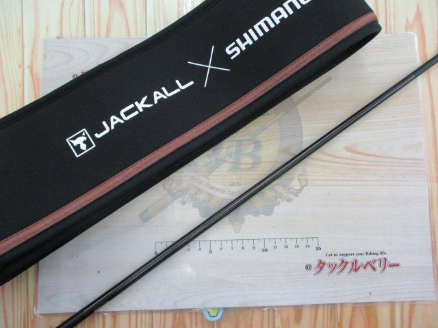 24ポイズンアドレナ 264UL-S