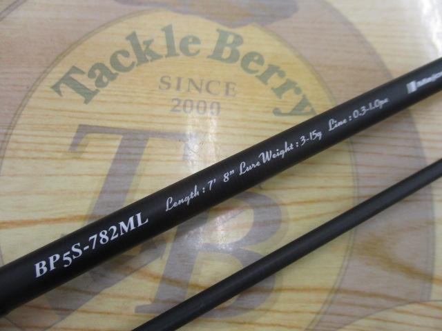 ブラックポーギー5G BP5S-782ML