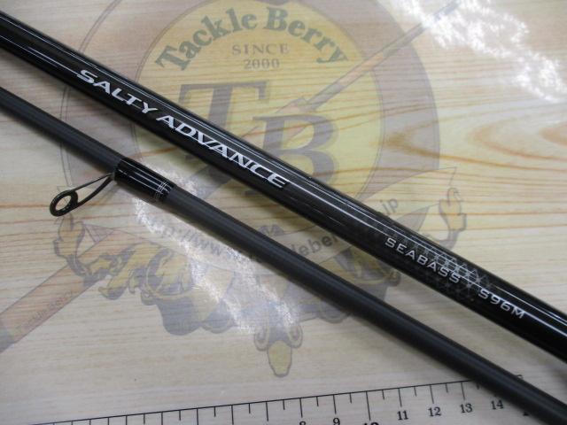 19ソルティーアドバンスシーバス S96M｜＠ベリーネット 日本最大新品