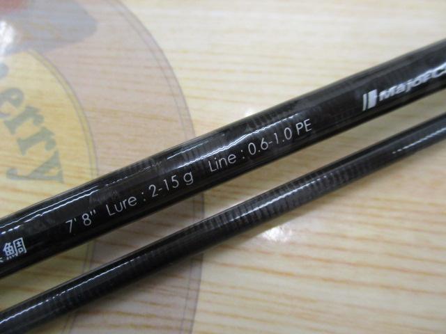 クロステージ CRX-T782ML黒鯛