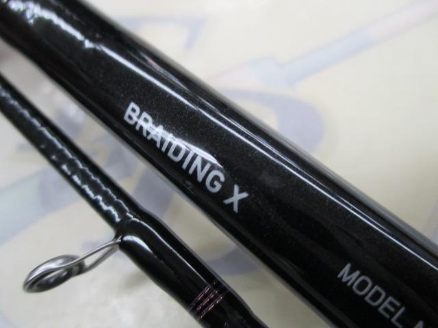 紅牙テンヤゲームX XH-230