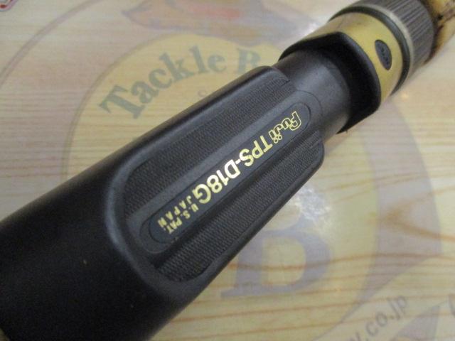 スイングスティック PST-76S テレスコ