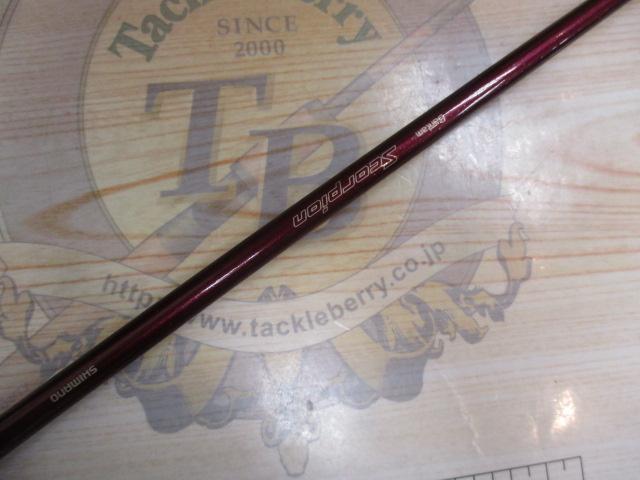 バンタムスコーピオン BSR 1581F