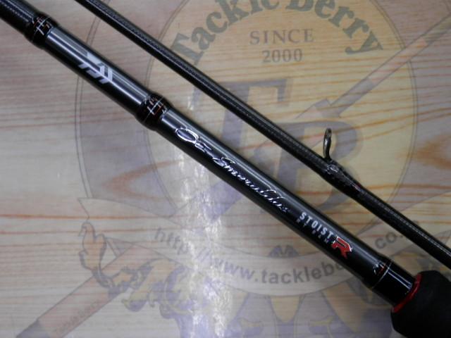 エメラルダスストイストRT 84M｜＠ベリーネット 日本最大新品中古釣具