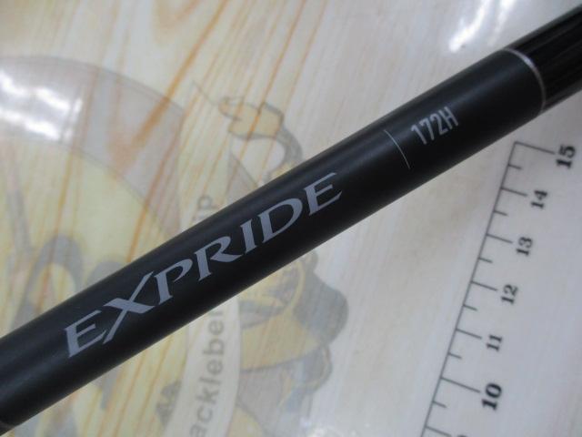 22エクスプライド 172H
