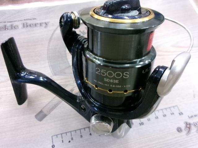 07アルテグラアドバンス 2500S