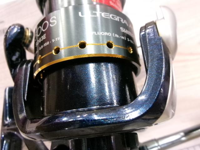 07アルテグラアドバンス 2500S