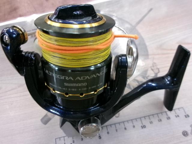 07アルテグラアドバンス 2500S