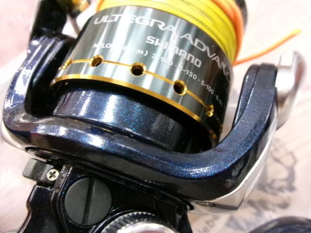 07アルテグラアドバンス 2500S