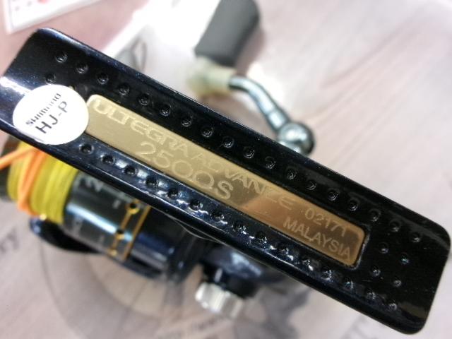 07アルテグラアドバンス 2500S