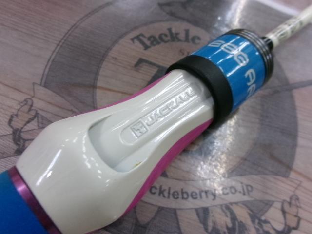 エッグアームロンガー パープルブルー