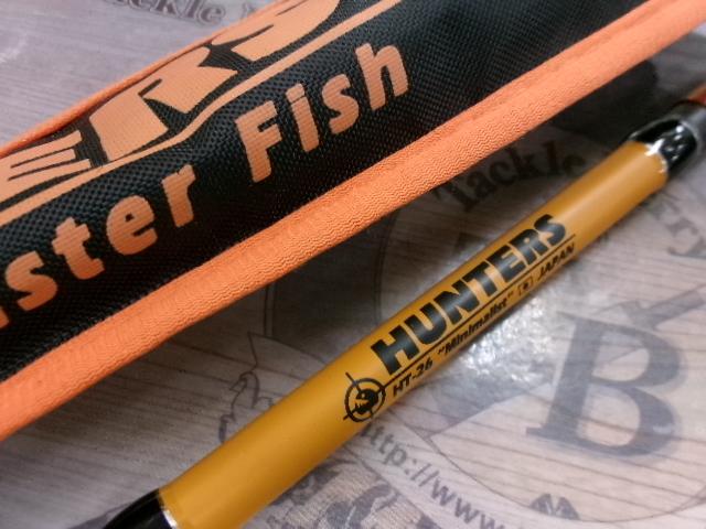 ハンターズHT-26