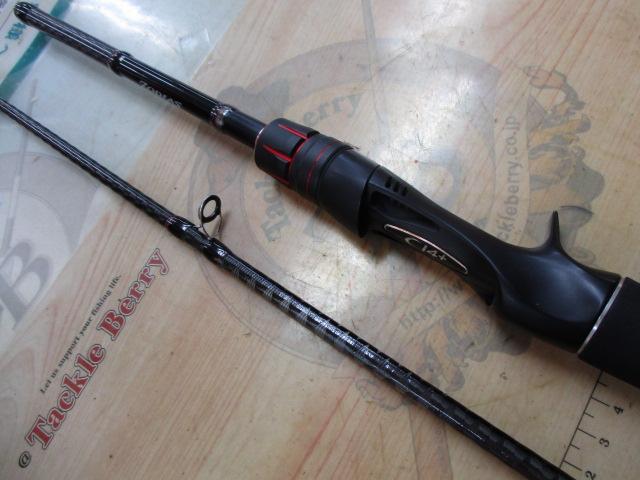 ゾディアス 1510M-2