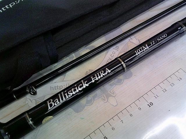 バリスティックHIRA 107M TZ/NANO