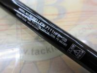 リベリオン 7111HFB-SB