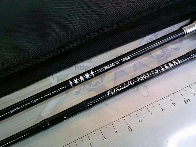 フォキートイカリ FS63-1.5 IKARI