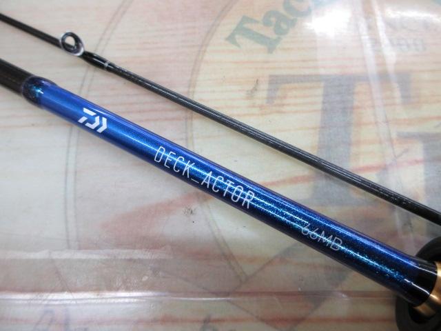 デッキアクター 66MB