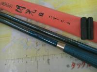 飛天弓 閃光X 22.5