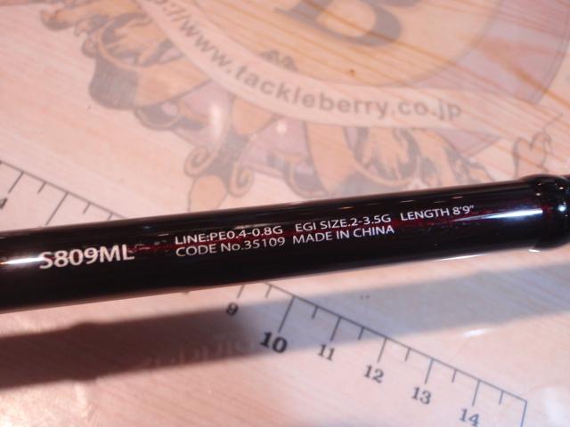 セフィアCI4+ S809ML｜＠ベリーネット 日本最大新品中古釣具WEBショップ