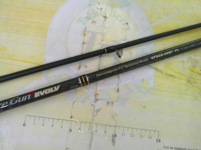 ショアガンエボルブ SFSGS-98M+・FL