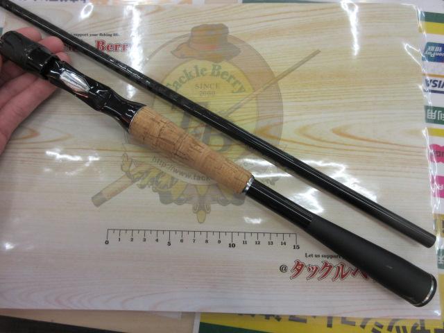 ブレイゾン C67MH-FR