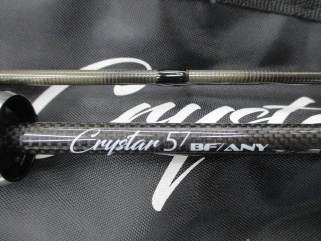 クリスター 57BF/ANY