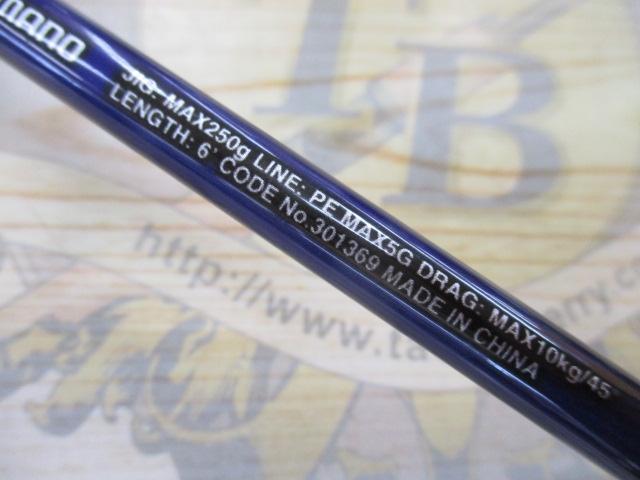 21グラップラーBBタイプJ B60-5