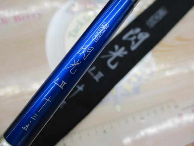 飛天弓 閃光L2 13.5尺