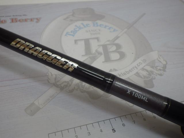 ドラッガーX 100ML