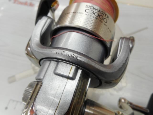 03バイオマスター C3000