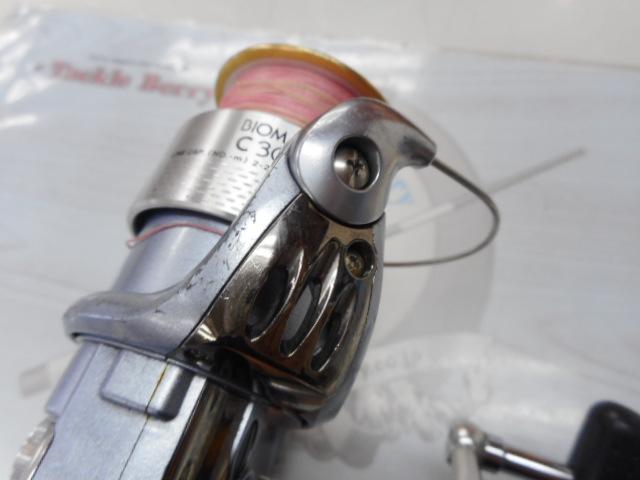 03バイオマスター C3000